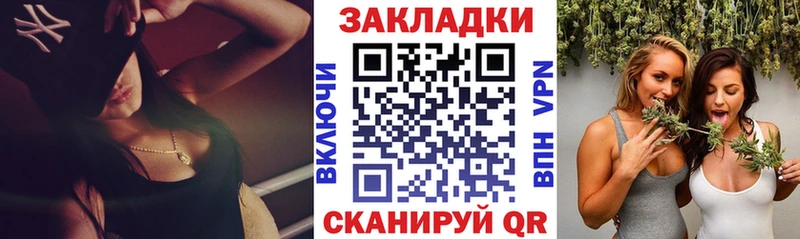 Купить Калининск Конопля  Галлюциногенные грибы  Метамфетамин  Мефедрон  COCAIN  ГАШ 