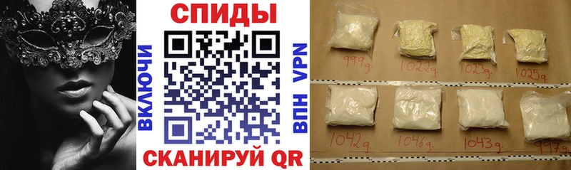 Амфетамин 98%  Калининск 