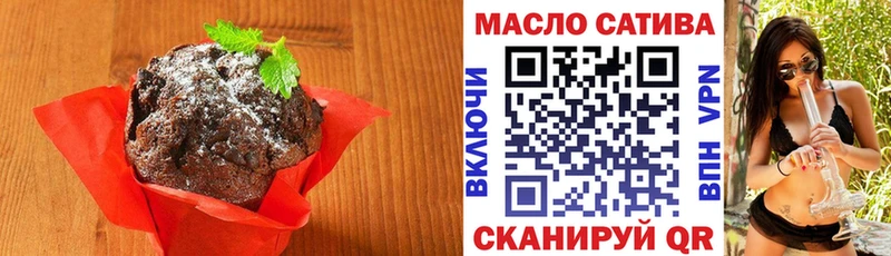 закладки  Калининск  ОМГ ОМГ ссылка  Печенье с ТГК марихуана 
