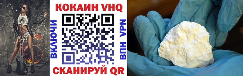 продажа наркотиков  Калининск  сайты даркнета какой сайт  КОКАИН Fish Scale  мега зеркало 