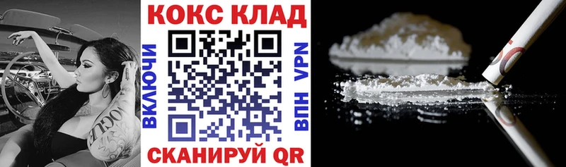 Кокаин Эквадор Калининск