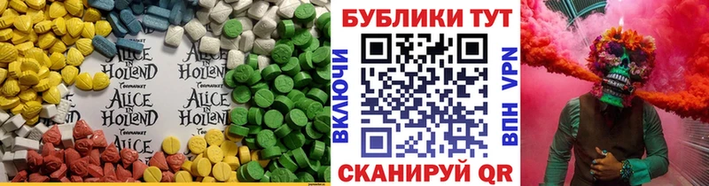 купить наркотики цена  Калининск  Экстази круглые 