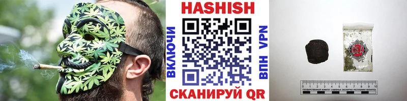 ГАШ Изолятор  Калининск 