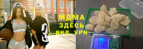 MDMA Premium VHQ Алзамай