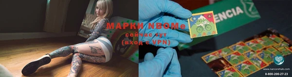 MDMA Premium VHQ Алзамай