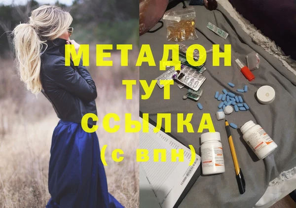 MDMA Premium VHQ Алзамай