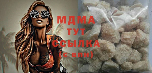 MDMA Premium VHQ Алзамай