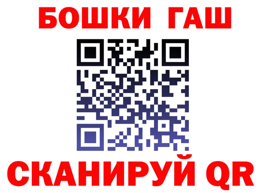 АМФ 97% tor маркетплейс kraken Калининск