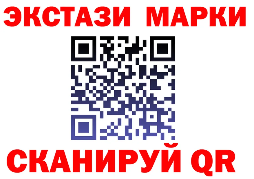 Ecstasy 280мг сайт площадка mega Калининск