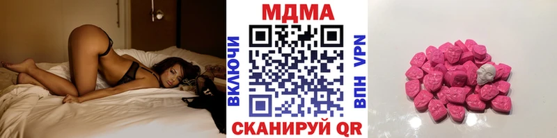 МДМА crystal  купить   Калининск 