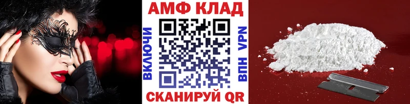 МЕТАМФЕТАМИН Methamphetamine  Калининск 