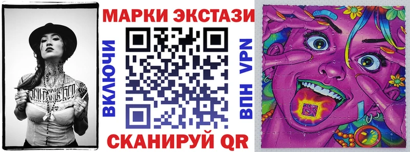 Марки 25I-NBOMe 1,8мг  блэк спрут сайт  Калининск  купить наркотик 