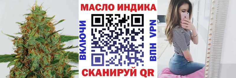 Дистиллят ТГК вейп  дарнет шоп  ОМГ ОМГ зеркало  Калининск 