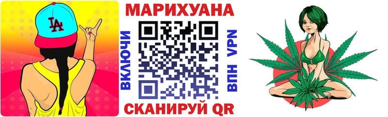 Бошки марихуана Amnesia  Калининск 